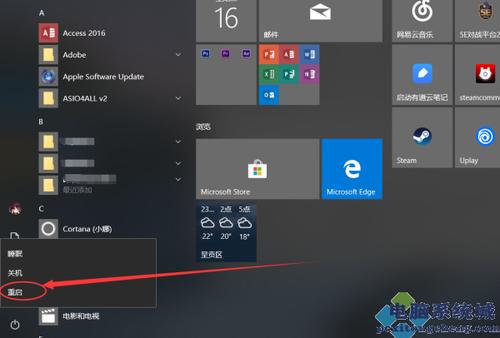 win键被锁怎么解锁？win8系统被锁定