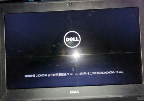 dell笔记本开机怎么一直不显示桌面？win8左上角不显示了-图3