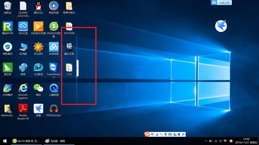 win10笔记本老是弹出网页游戏广告文件正在使用？win8超级本广告-图2