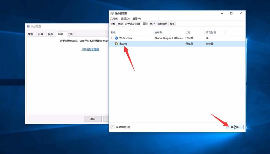 win10笔记本老是弹出网页游戏广告文件正在使用？win8超级本广告-图3