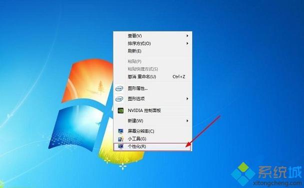 windows 7恢复被修改的文件？win7垃圾箱恢复