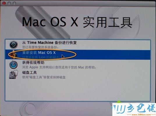 mac系统格式化了怎么恢复？格式化 mac windows-图2