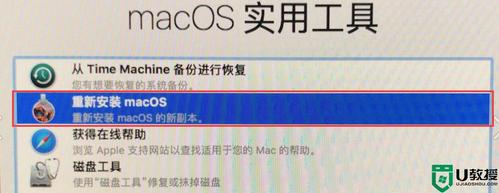 mac系统格式化了怎么恢复？格式化 mac windows