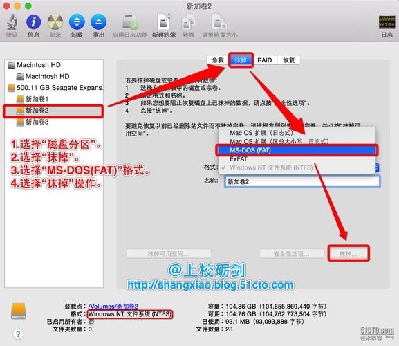 mac系统格式化了怎么恢复？格式化 mac windows-图3