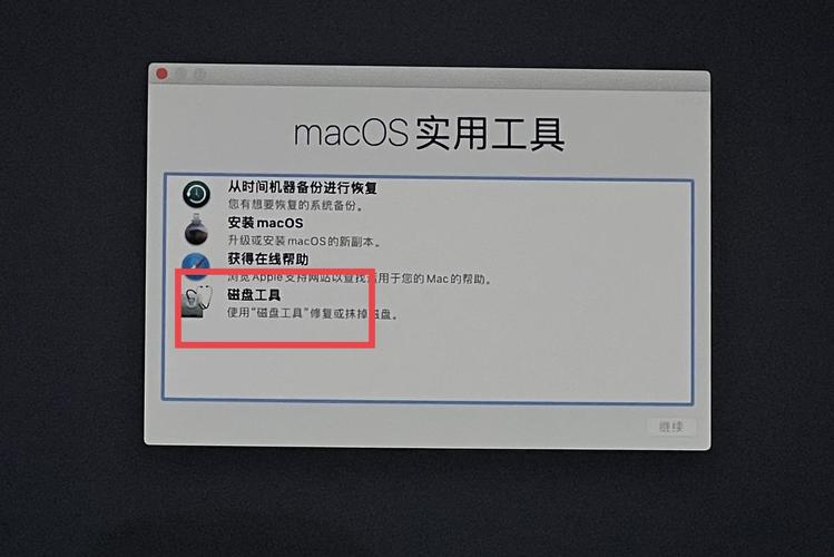 mac怎么用u盘重装windows？mac用移动硬盘装win7-图2