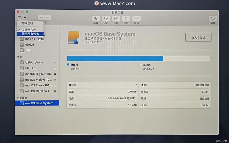 mac怎么用u盘重装windows？mac用移动硬盘装win7-图3