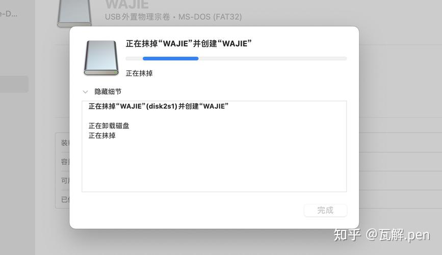 mac怎么用u盘重装windows？mac用移动硬盘装win7-图1