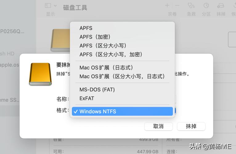 移动硬盘什么格式mac和pc都能用？mac windows 移动硬盘格式