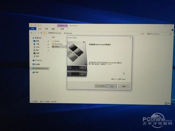 mac256g怎么分配双系统？mac u盘安装win7双系统