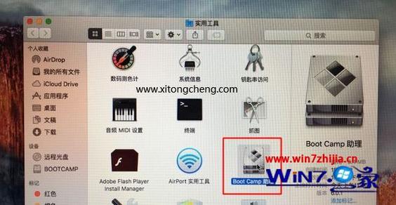 mac256g怎么分配双系统？mac u盘安装win7双系统-图2