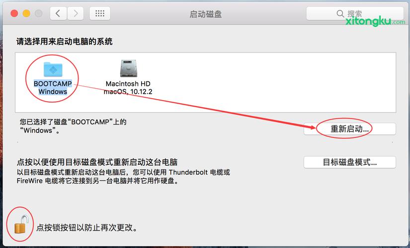 苹果mac系统怎么下到硬盘？win7 mac硬盘-图2