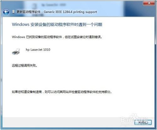 win7怎么玩onlyup？html5 win7-图3