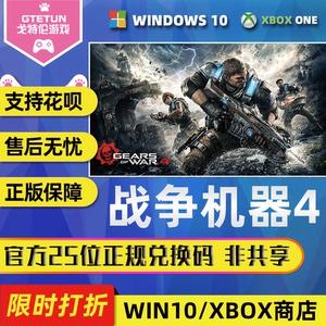 win10玩战争机器4需要用正版WIN10吗？战争机器win8