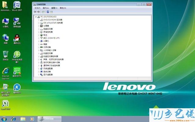 联想g400可以装64位么？联想g400安装win7