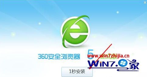 360浏览器打开网页慢怎么解决？win7 360浏览器卡