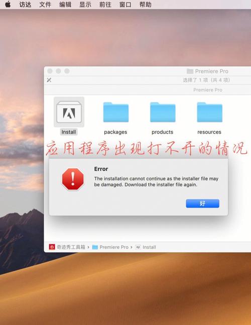 为什么我的win10安装不了adobe软件？win8 未安装adobe-图3