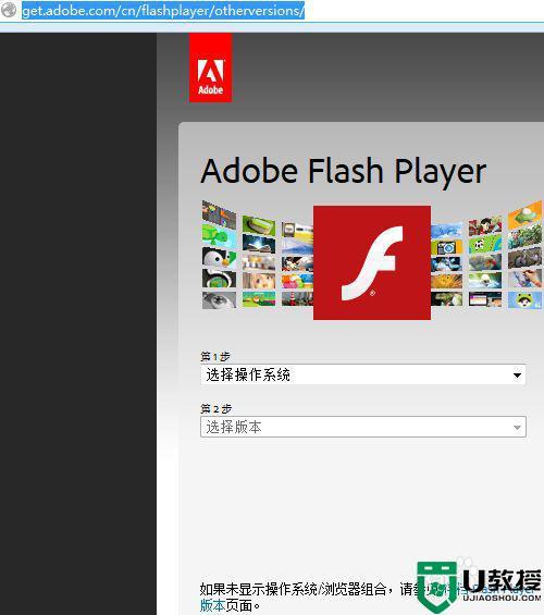 为什么我的win10安装不了adobe软件？win8 未安装adobe