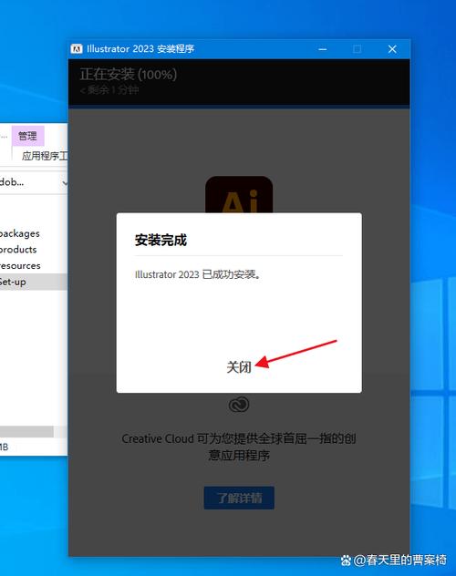 为什么我的win10安装不了adobe软件？win8 未安装adobe-图2