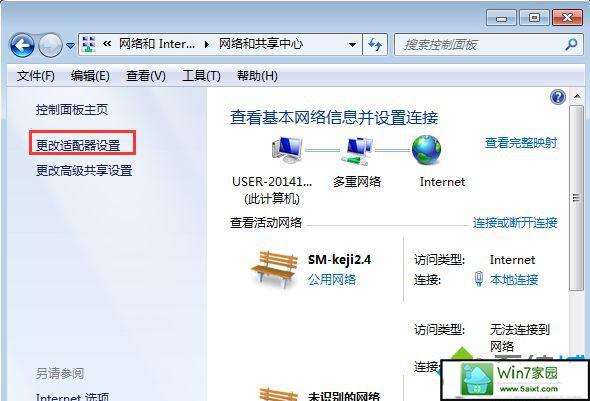 我的网速好慢播放视频卡。怎么解决呢？win7看视频卡顿-图3