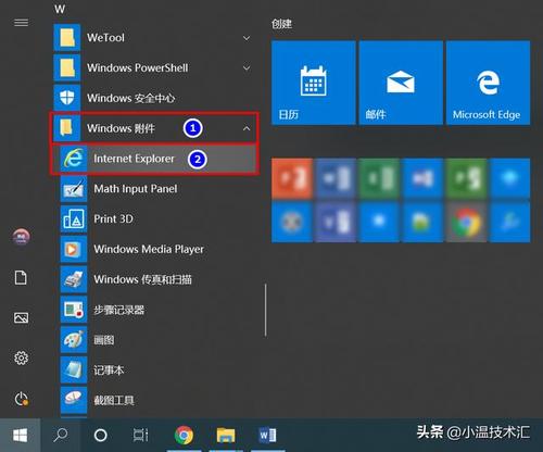 win10自带浏览器网址是什么？win8浏览器包含最新版本的内置