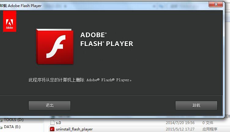 安装flash安装不了怎么办？win8 flash无法安装