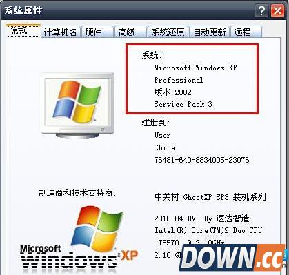 解析Win7 64位系统syswow64是什么文件夹，能否删除？php windows 2008 x64