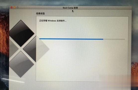 如何用U盘在苹果电脑上安装windows系统？mac安装windows u盘-图3