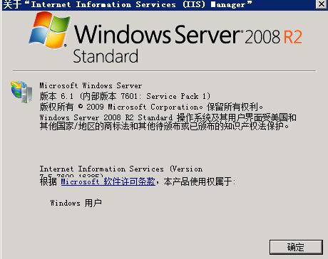 winserver2012iis是什么版本的？win2012安装iis