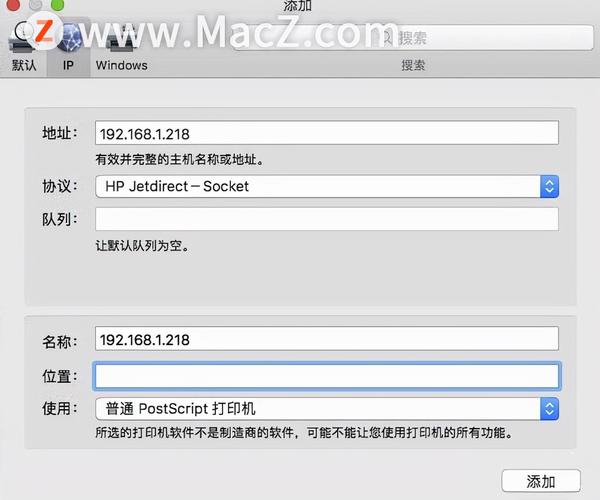 mac如何添加网络打印？mac连接win8共享打印机