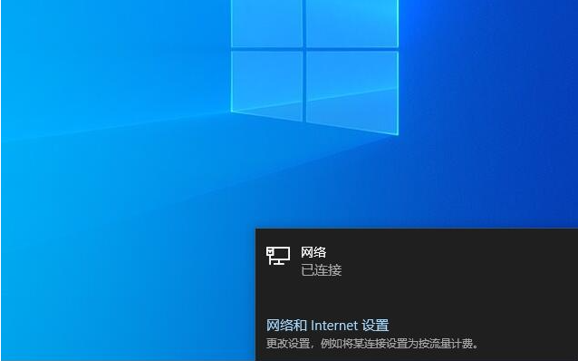 win10系统怎么连接内网？win8 如何加入局域网-图1