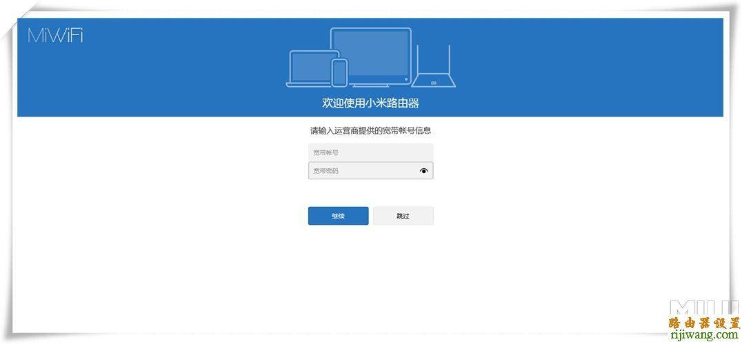 小米盒子怎样安装flashplayer？win8.1 小米盒子