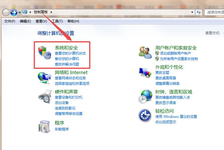 win7系统屏幕很刺眼，怎么调啊，眼睛看得好累？win7 伤眼睛-图3