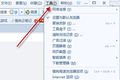 手机打字机怎么设置颜色？win7浏览器背景颜色设置 搜狗