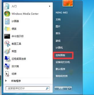 win7任务栏怎么设置缩略图显示？win7缩率图