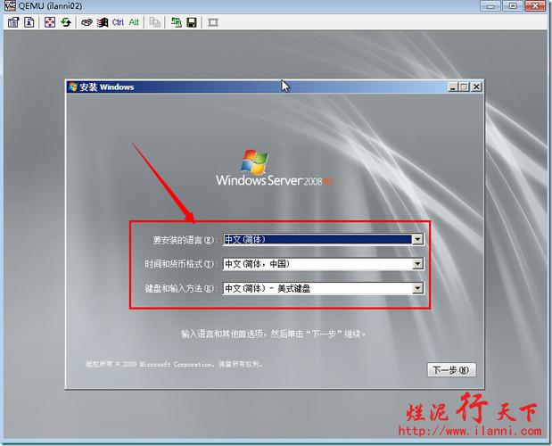 Windows Server 2012R2未激活有什么影响？win2008r2 个性化