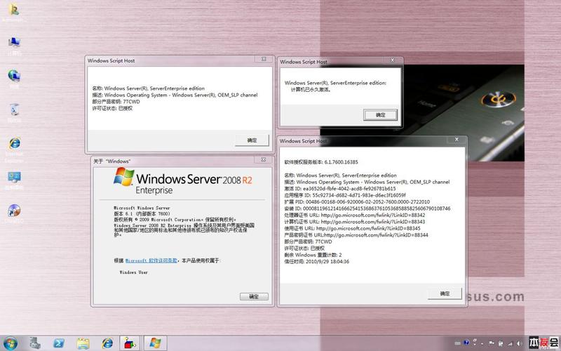 Windows Server 2012R2未激活有什么影响？win2008r2 个性化-图2