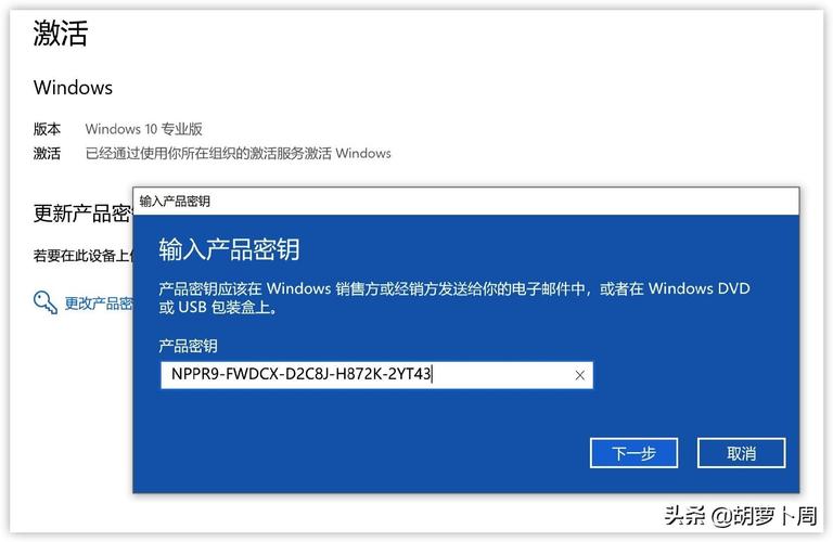 windows7怎么激活密钥永久版旗舰版？win7升级密匙-图3