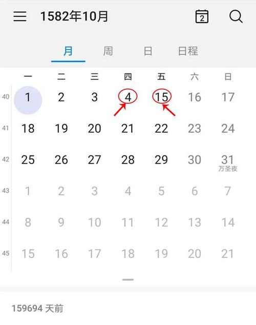 Google日历怎么让它也显示农历呢？win8.1 日历 google-图3