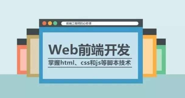 初学web开发需要掌握哪些知识？winjs msdn-图2