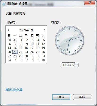 如何设置电脑短日期格式？win8日历设置-图3