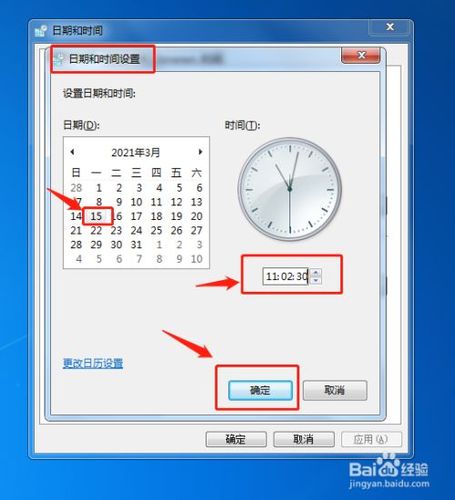 如何设置电脑短日期格式？win8日历设置-图1