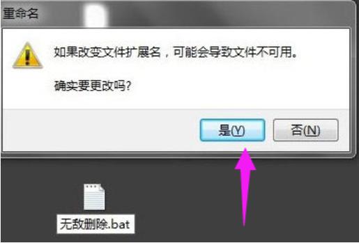 电脑文件夹,删除的时候,提示文件错误,无法删除.怎么办？win8 文件夹无法删除-图2