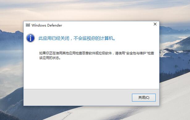 登录的windows用户权限不足,将关闭该应用程序？打开或关闭windows功能 不全