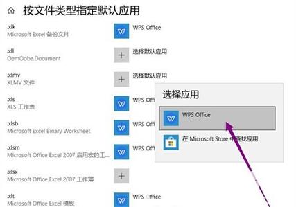 win10系统怎样默认打开方式？打开或关闭windows功能默认-图3