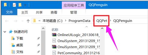 com.tencent.mobileqq删除了怎么办？qq windows mobile