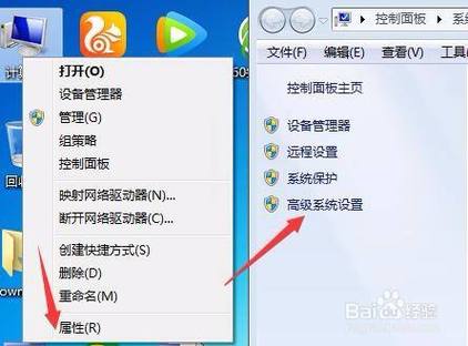 预览文件栏如何关闭？禁止win7任务栏预览-图1