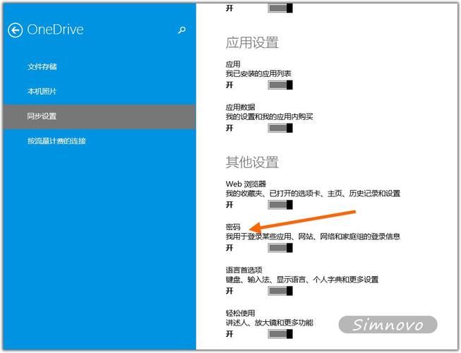 windows怎么手机电脑同步？windows phone 8.1 同步