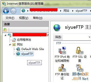 windows怎么开启ftp服务？win7下 安装ftp-图2