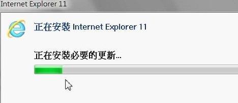 bpc预算数据导入不进去怎么办？win2003 ie7-图3