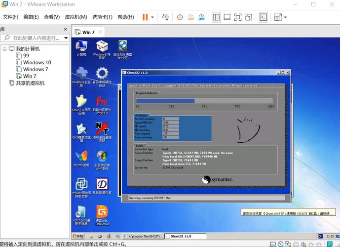 安装2008系统虚拟机怎么分盘？vmware windows 2008